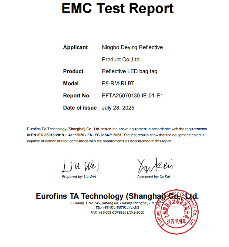 LED 书包灯 EMC 正本